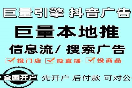 行业翘楚案例：百度竞价代理如何助力企业腾飞